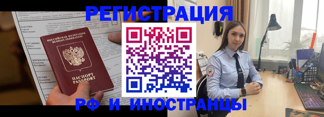 временная регистрация 2025 в Питкяранте